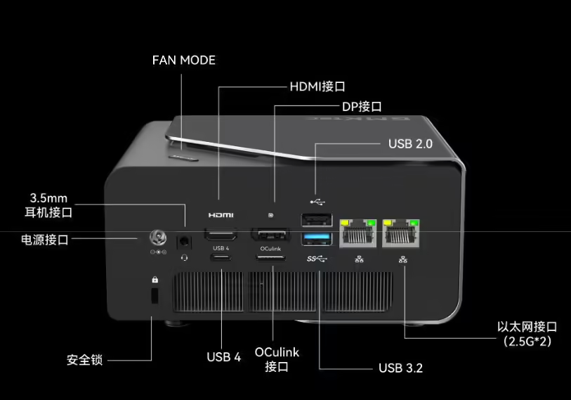 AMD锐龙 7 H255准系统 极摩客K12迷你主机2099元起